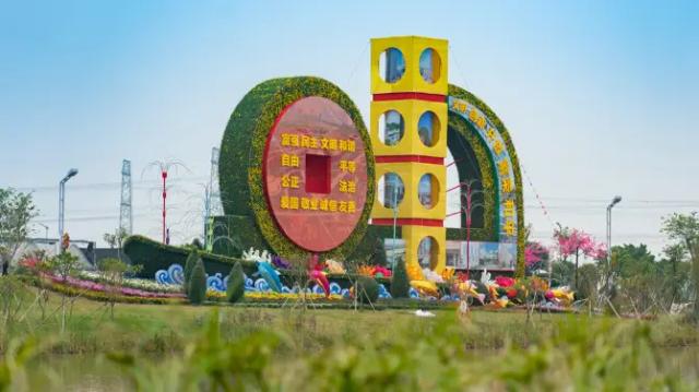 Xiaolan Chrysanthemum Exhibition