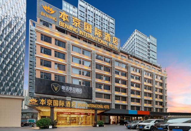 Benjing International Hotel(Shenzhen Baoan subway station store)