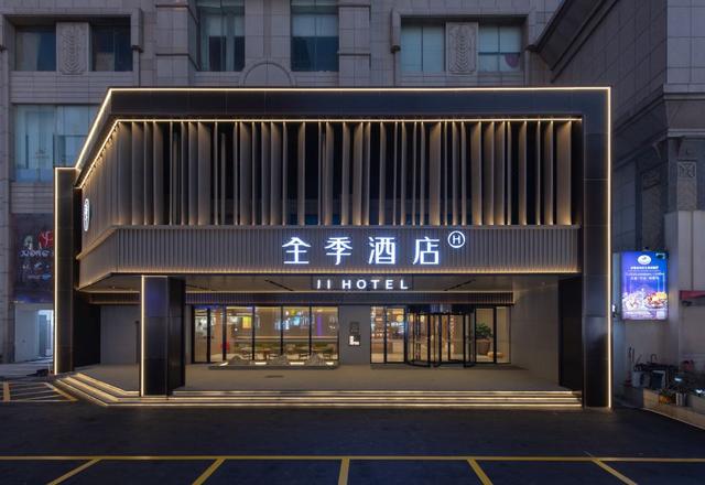 Full Season Hotel (Zhongshan Guzhen Hotel)