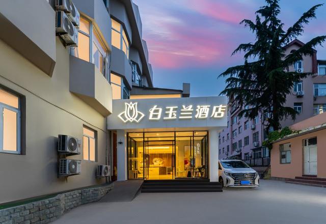 Magnolia Hotel (Qingdao Olympic Sailing Center Wheat Island Park)