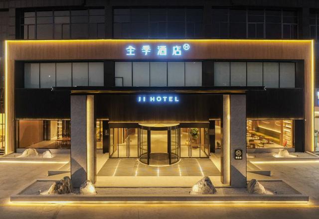 All Seasons Hotel (Xiamen Jimei Guankou Middle Road)