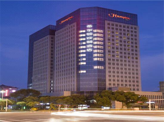 Hampton by Hilton Slender West Lake Yangzhou