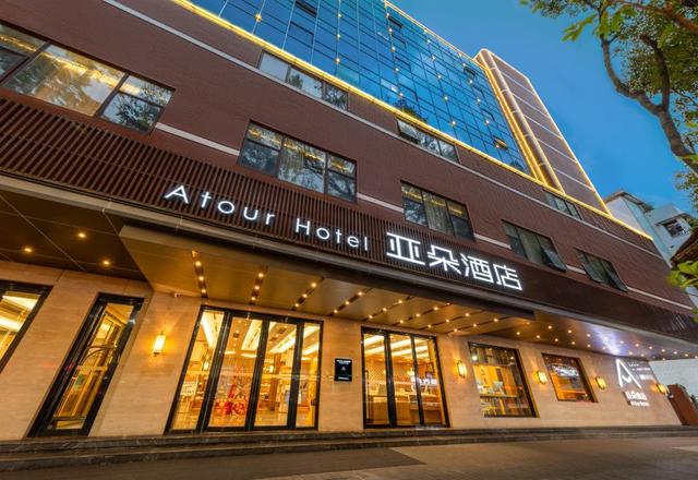 Atour Hotel (Zhongshan 2nd Road, Lihe Plaza)