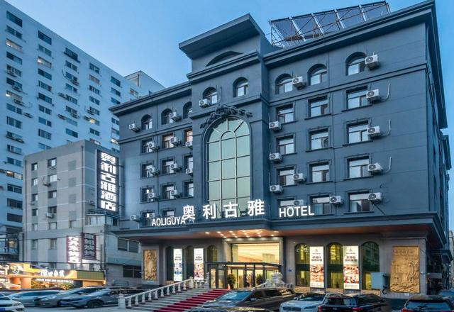 Aoliguya Hotel (Dalian Railway Station People's Square Store)