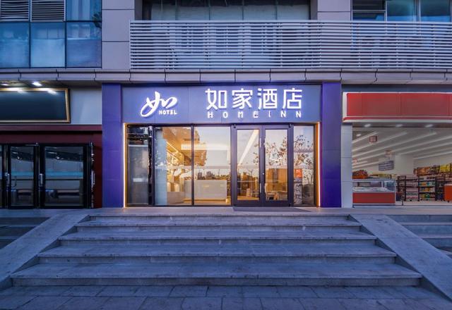 如家酒店·neo(武汉汉口火车站店)