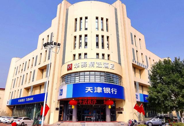 Huayi selection Hotel (Tianjin Renmin West Road store)