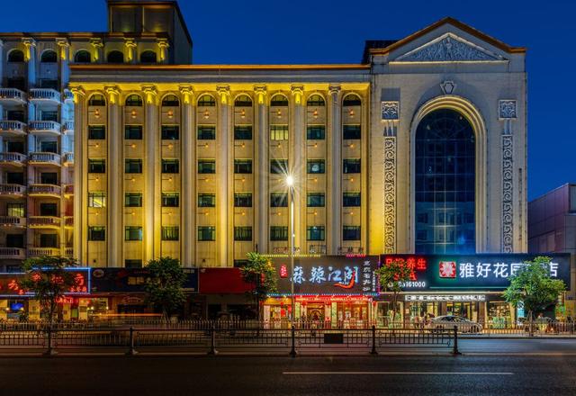 Yahao Garden Hotel (Zhongshan Fuhua Road Xingzhong Plaza)