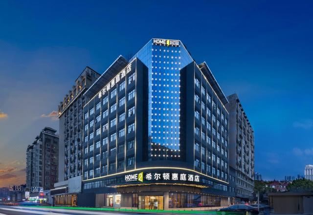 Home2 Suites By Hilton Wuhan Hankou Railway Station