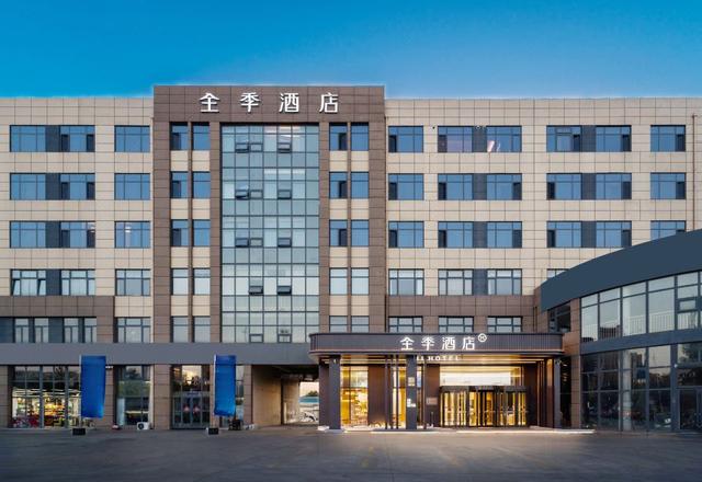 All Seasons Hotel (Qingdao Chengyang Vientiane Huijingcheng Road)