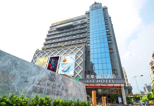 Liz hotel(Foshan Sanshui Plaza store)