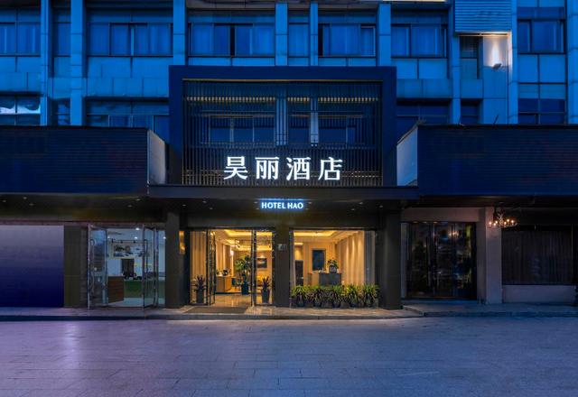 Hao Li Hotel (Yiwu International Trade City Store)