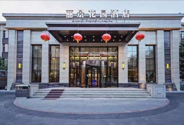 Harbin Lijing Garden Hotel