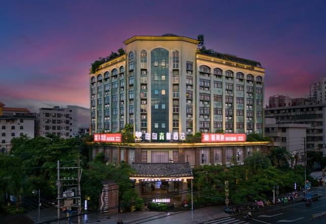 Island Forest Hotel (Haikou East High-speed Railway Station)