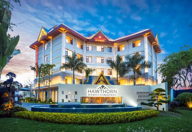 Xishuangbanna Jinghong Haofeng Wyndham Hotel (Airport High Speed Rail Station Store)