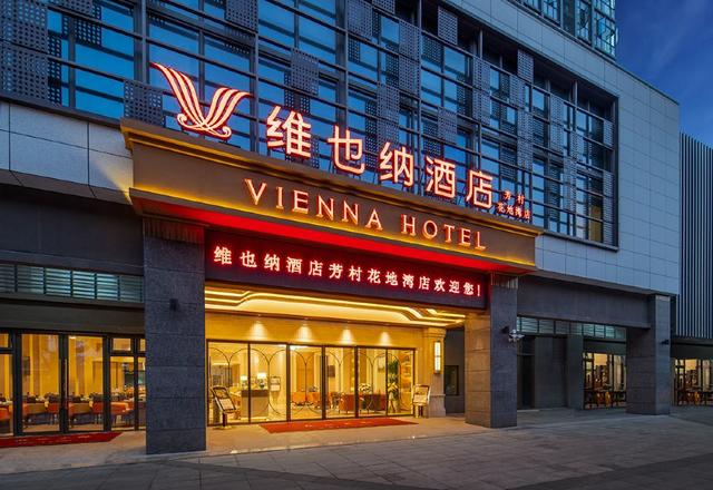 Vienna Hotel (Guangzhou Fangcun Huadiwan Subway Station Hotel)