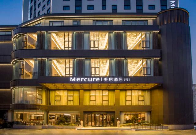 Mercure Nanjing Xuanwu Lake Station (Opening December 2020)