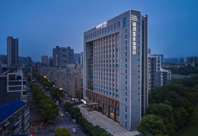 Four Points By Sheraton Changsha Tianxin