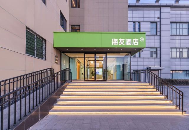 Haiyou Hotel (Tianjin Beichen District Government Jingjin Road)