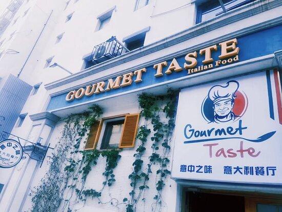 Gourmet Taste