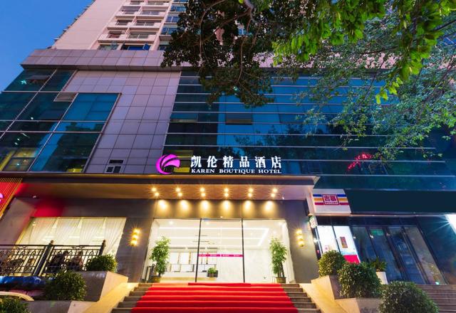 Karen Boutique Hotel (Shenzhen Convention and Exhibition Center)