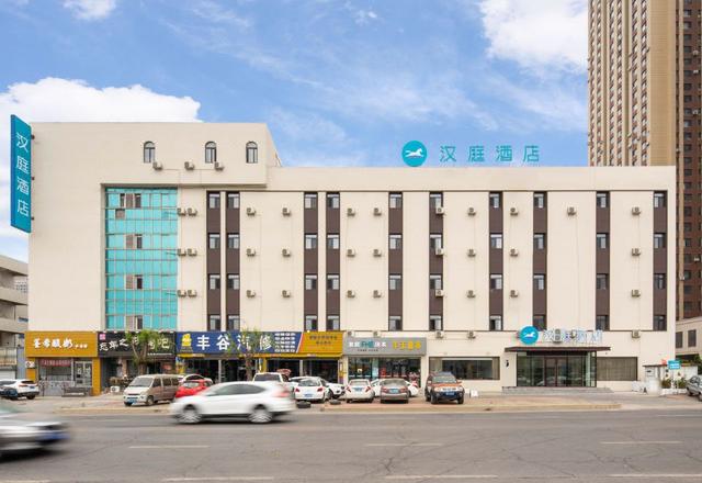 Hanting Hotel (Zone Jinma Road, Dalian Development)