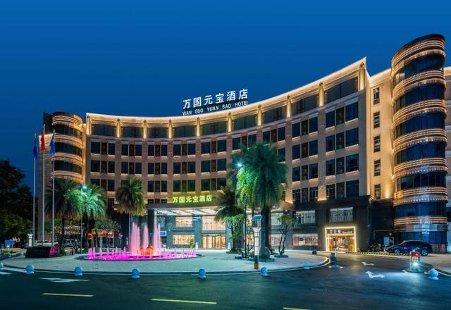 Wanguo Yuanbao Hotel (Foshan Yanbu International Tea Capital)