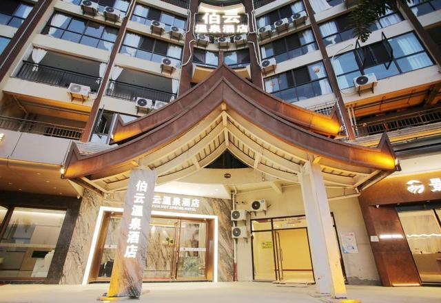 Boyun Hot Spring Hotel