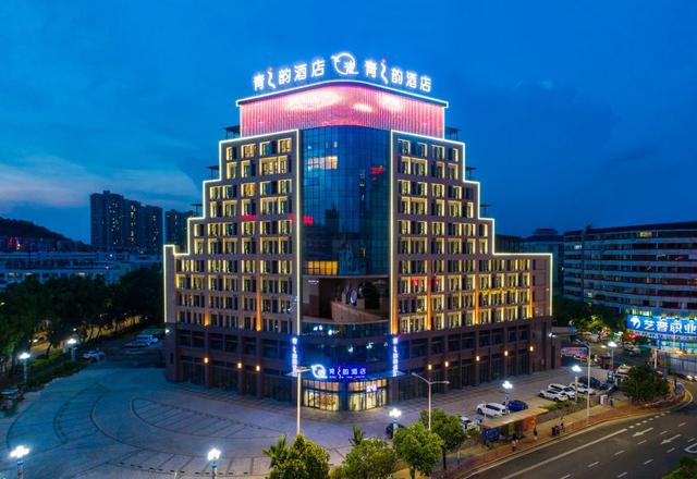 Zhongshan Qingzhiyun Hotel (Torch Development Zone)