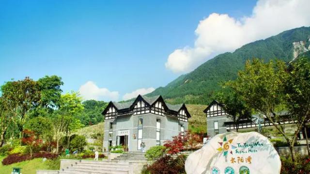 Baoshan Tourist Resort