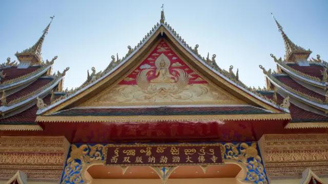 Xishuangbanna Mengle Cultural Tourism Area