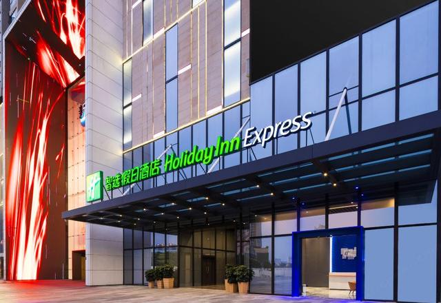 Holiday Inn Express Foshan Chancheng (Kuiqi Road Subway Station Creative Industrial Park)