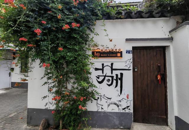 JiangNan Homestay