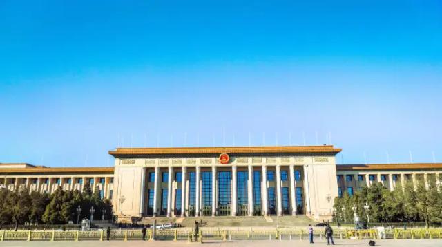 The Great Hall of the People