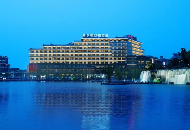 Hampton by Hilton Foshan Xiqiao Mountain