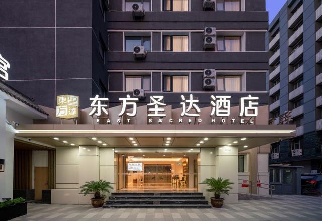 Dongfang Shengda Hotel(Near Beijing Tiananmen Square，the Forbidden City，Wangfujing Subway Station)