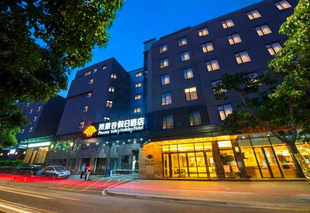 Phoenix Valley Holiday Hotel Zhuhai (Gongbei Port Lovers Road)