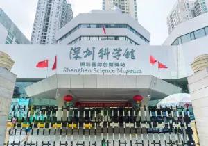 Shenzhen Science Museum