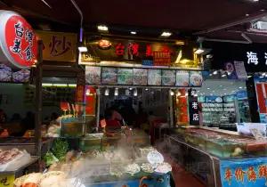 Taiwan Snack Street