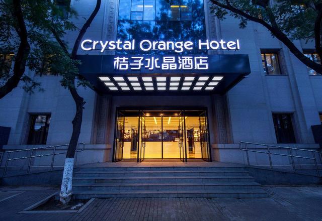 Crystal Orange Beijing Qianmen Hotel