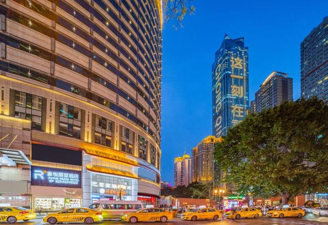 Chongqing Jiefangbei Hongyadong Fuyue Rezen Hotel