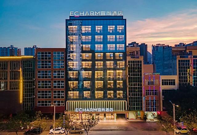 Echarm Hotel (Haikou Guoxing RT-Mart Provincial Government)