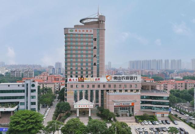 Vienna Hotel (Foshan Nanzhuang Metro Station)