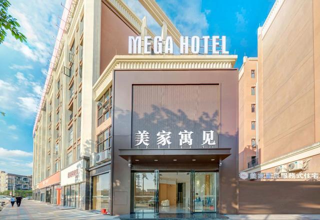 MEGA HOTEL