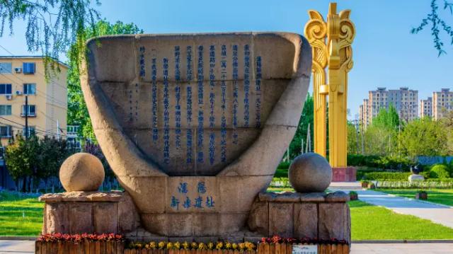 Shengyang Xinle Anciet Ruins Museum