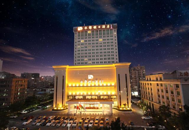 Shuidu Holiday Hotel Shenzhen