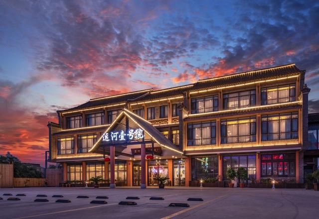 Yangzhou Slender West Lake Dongguan Street Yunhe No.1 Resort Hotel