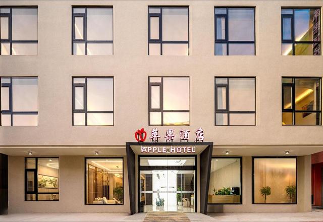 Beihai Yintan Apple Hotel (International Passenger Port Branch)