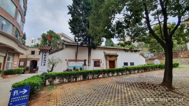 Zhudejiuju Memorial Hall