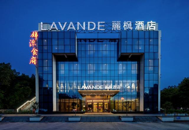 Lavande Hotel (Guangzhou Panyu wildlife world store)