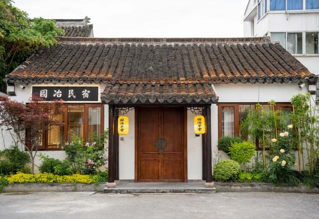 Suzhou Yuan Ye Homestay